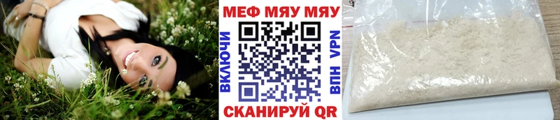 Магазины продажи наркотиков Осинники Гашиш Канабис Cocaine МЕФ