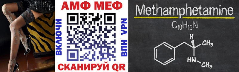 АМФЕТАМИН VHQ  продажа наркотиков  Осинники 