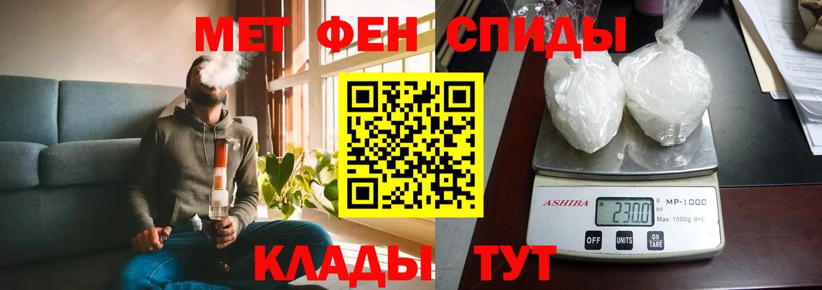 АМФ Розовый Осинники