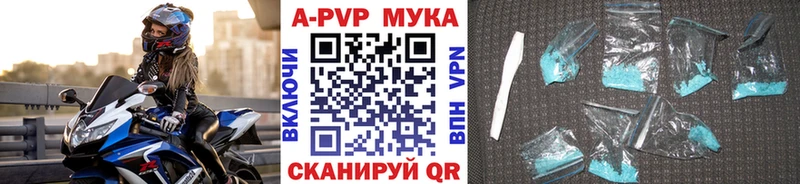 Alpha PVP Соль  Осинники 
