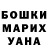 КОКАИН FishScale Deelnarina
