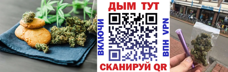 продажа наркотиков  блэк спрут   Canna-Cookies марихуана  Осинники 
