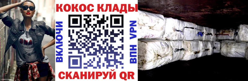 закладка Осинники Кокаин 98%