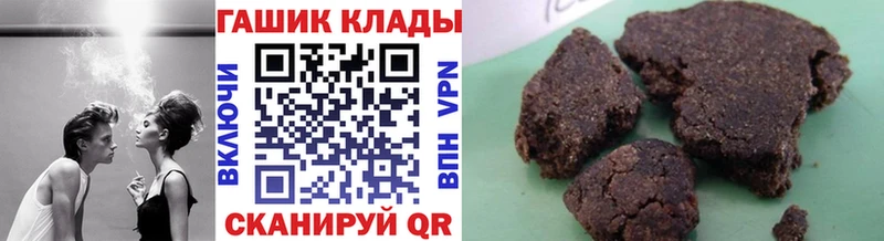 цена   Осинники  ГАШИШ VHQ 