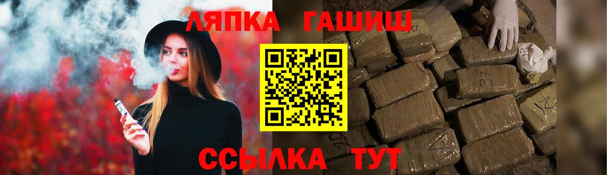Осинники  ГАШ убойный  Вход с VPN  ГАШИШ VHQ 