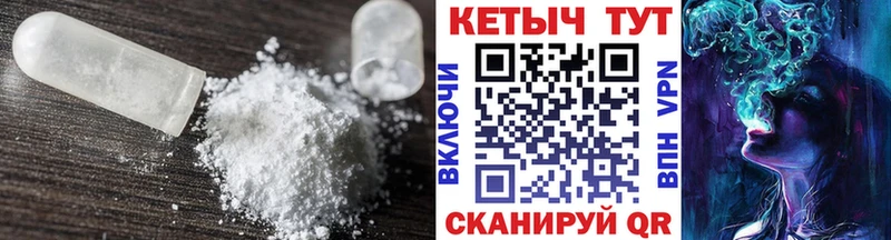 hydra онион  Осинники  КЕТАМИН ketamine 