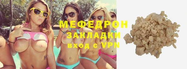 крисы Осинники