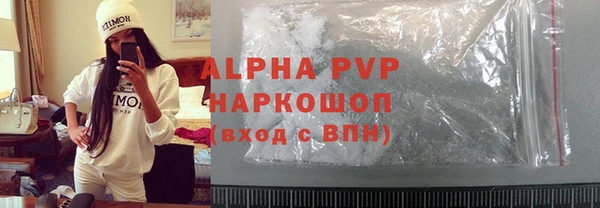 мефедрон VHQ Нягань
