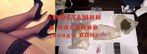 ГАЛЛЮЦИНОГЕННЫЕ ГРИБЫ Нязепетровск
