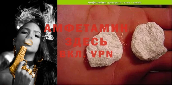 мефедрон VHQ Нягань
