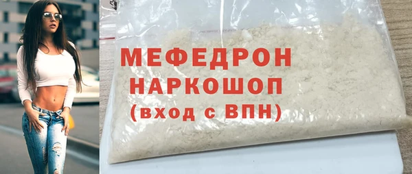 ГАЛЛЮЦИНОГЕННЫЕ ГРИБЫ Нязепетровск