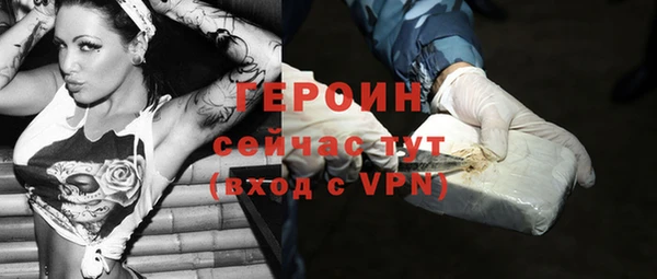 мефедрон VHQ Нягань