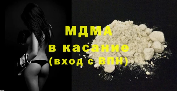ГАЛЛЮЦИНОГЕННЫЕ ГРИБЫ Нязепетровск