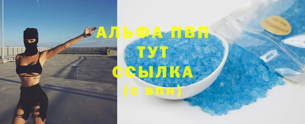 ГАЛЛЮЦИНОГЕННЫЕ ГРИБЫ Нязепетровск