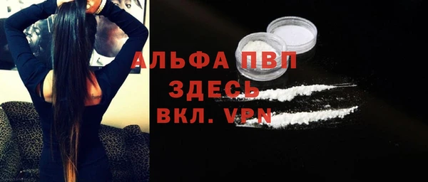 мефедрон VHQ Нягань