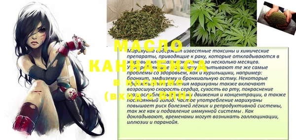 ГАЛЛЮЦИНОГЕННЫЕ ГРИБЫ Нязепетровск