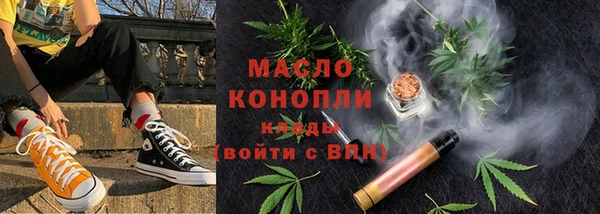 мефедрон VHQ Нягань