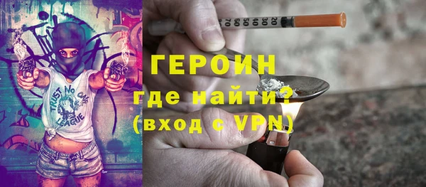 мефедрон VHQ Нягань