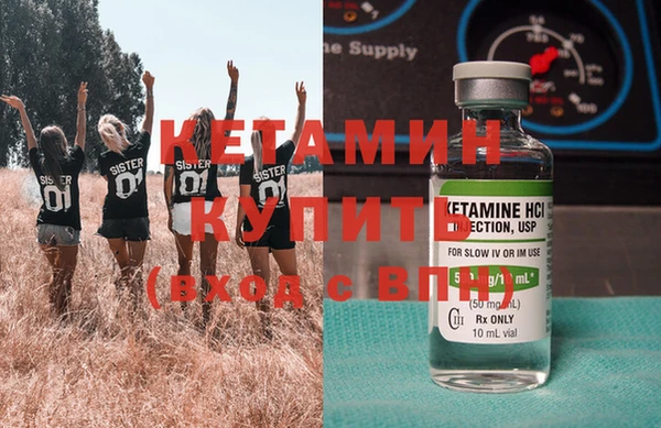 мефедрон VHQ Нягань