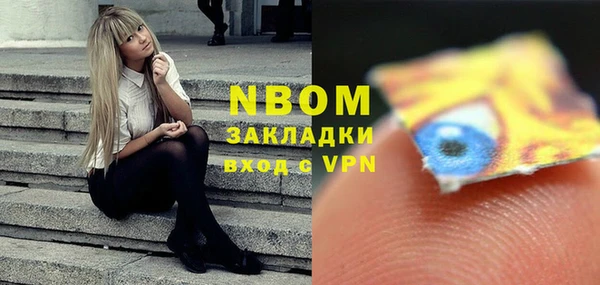 ГАЛЛЮЦИНОГЕННЫЕ ГРИБЫ Нязепетровск