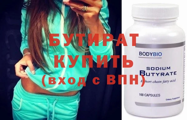 бошки Осташков