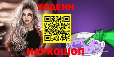мефедрон VHQ Кумертау