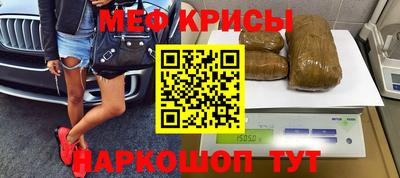 бошки Кунгур