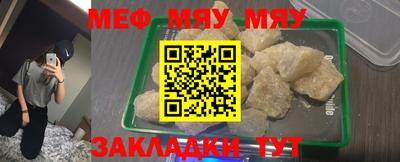 мефедрон VHQ Кумертау