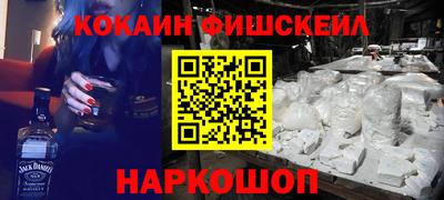 мефедрон VHQ Кумертау
