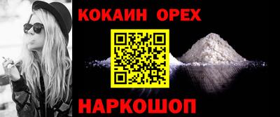 бошки Кунгур