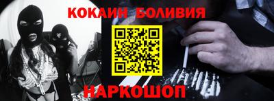 бошки Кунгур