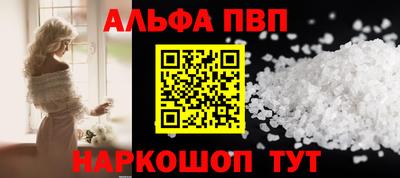 Альфа ПВП Кулебаки