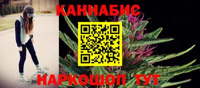 бошки Кунгур