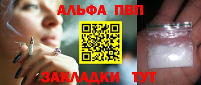 мефедрон VHQ Кумертау