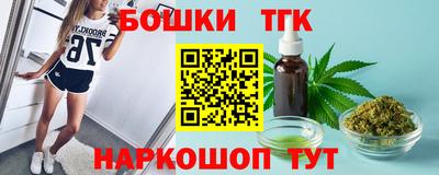бошки Кунгур