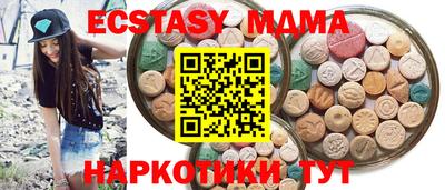 бошки Кунгур