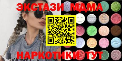 мефедрон VHQ Кумертау