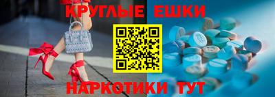 бошки Кунгур