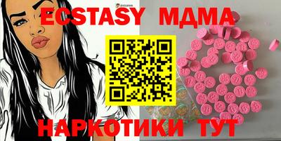 бошки Кунгур