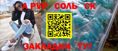 мефедрон VHQ Кумертау