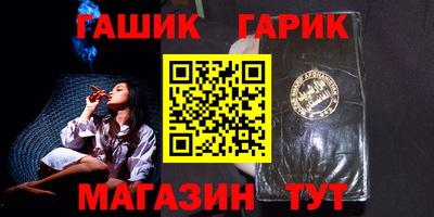 бошки Кунгур