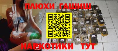 мефедрон VHQ Кумертау