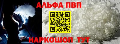 Альфа ПВП Кулебаки