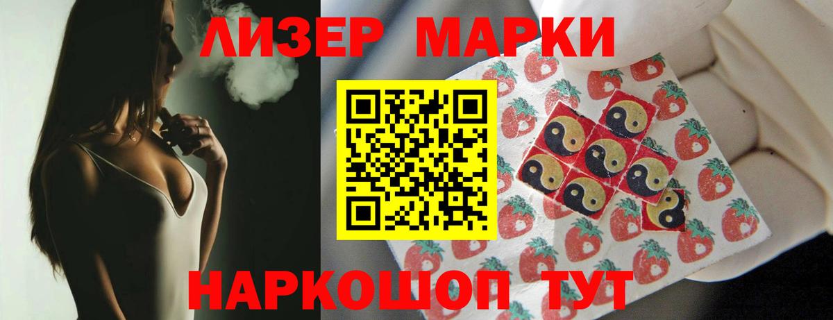 Лсд 25 экстази ecstasy  Вход с VPN  Осинники  Лсд 25 экстази кислота 