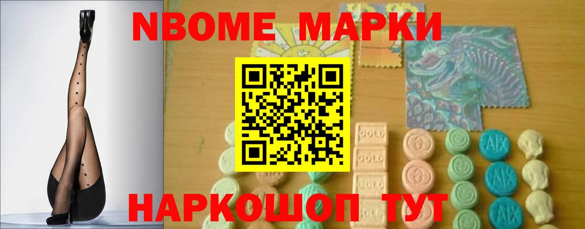 Codein  Осинники  А ПВП СОЛЬ   Вход с VPN  Мефедрон кристаллы  Бошки Шишки 