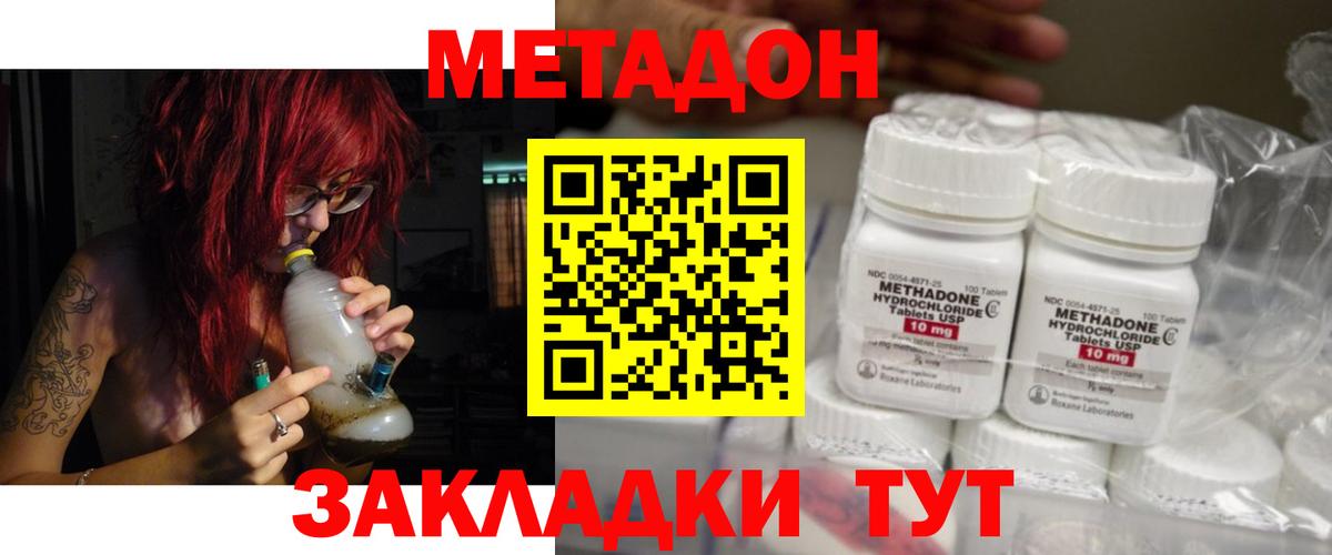 Осинники  МЕТАДОН кристалл  сайты даркнета формула  МЕГА ссылки  МЕТАДОН мёд  Вход с VPN 