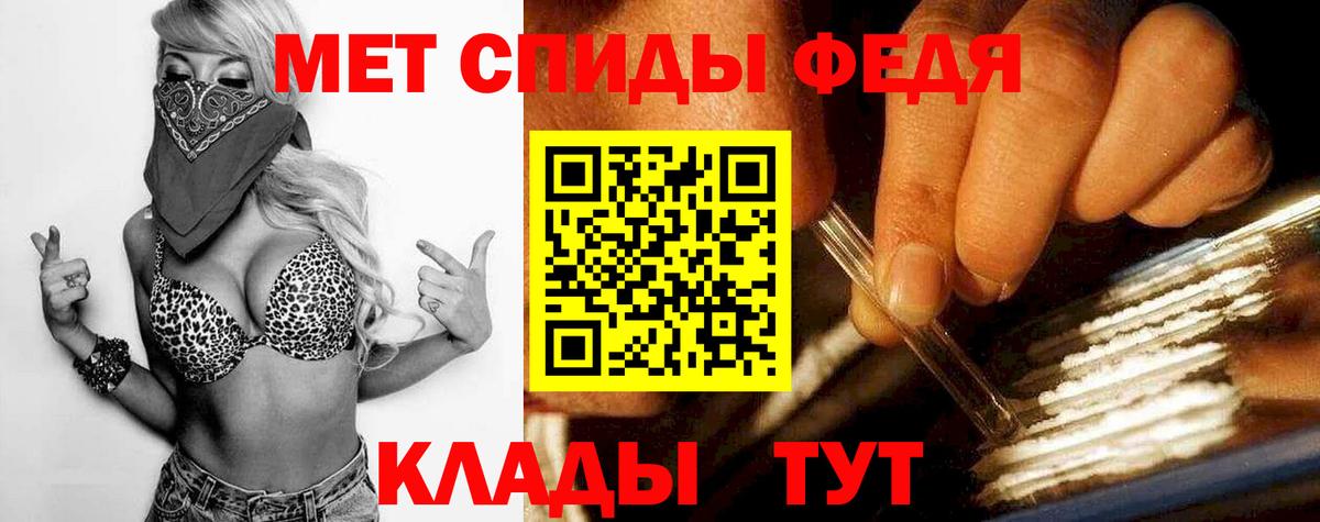 ГАШИШ Осинники