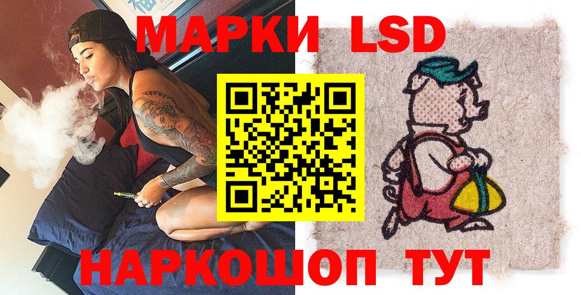 купить закладку  Марки 25I-NBOMe 1,5мг  Вход с VPN  Осинники  Марки 25I-NBOMe 1,5мг 