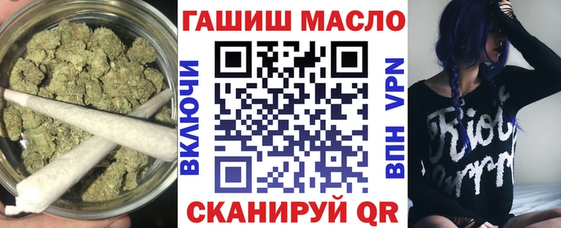 Дистиллят ТГК жижа  блэк спрут маркетплейс  Осинники 