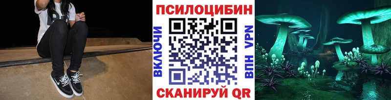 OMG зеркало  цена наркотик  Осинники  Галлюциногенные грибы Magic Shrooms 